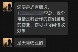 新民专业要账公司如何查找老赖？